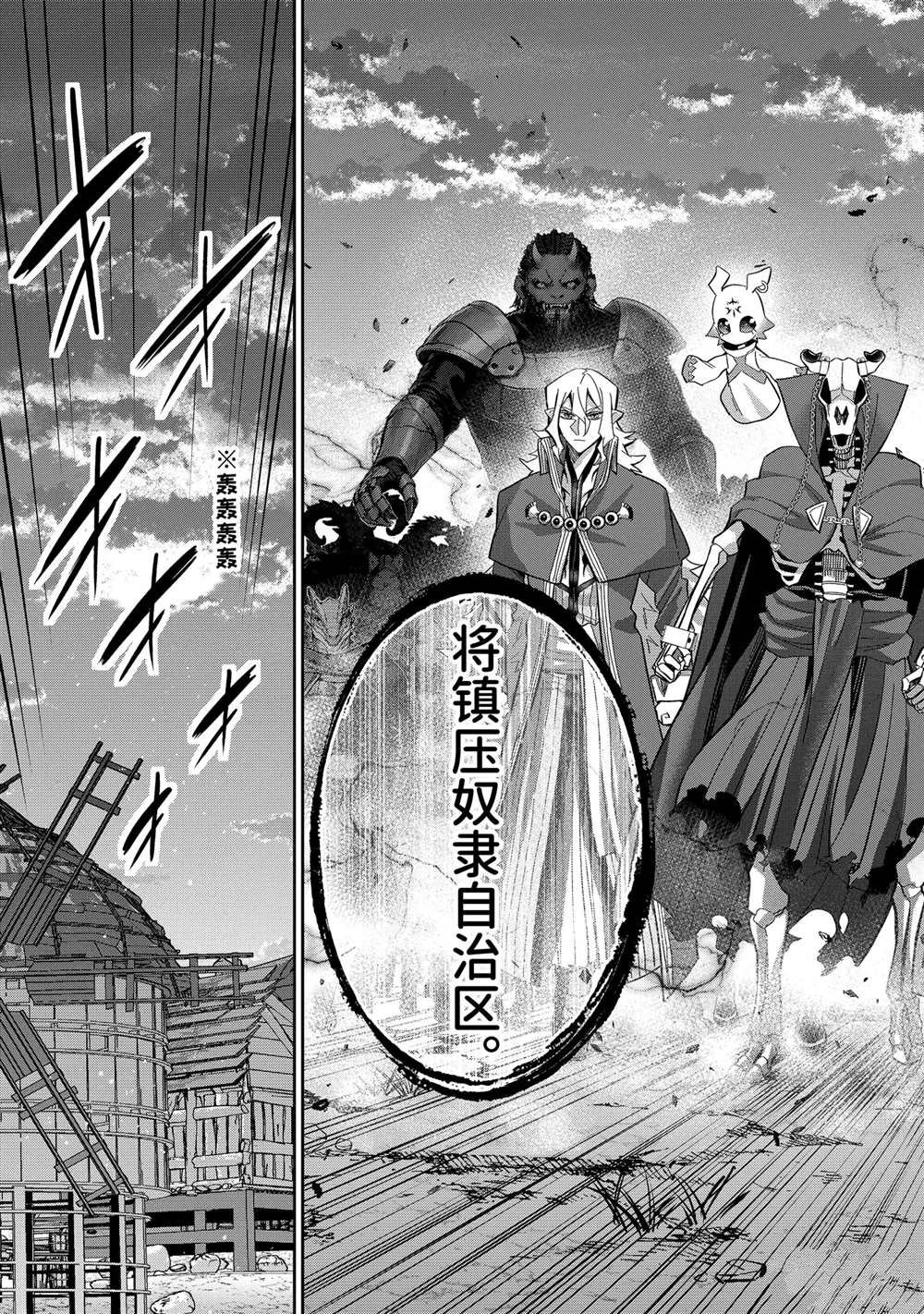 第46.4话