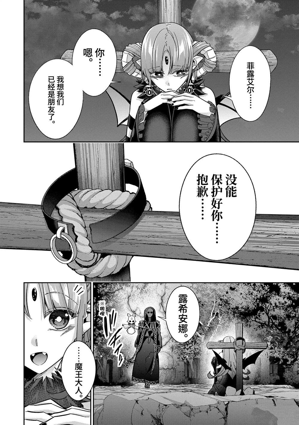 第47.1话
