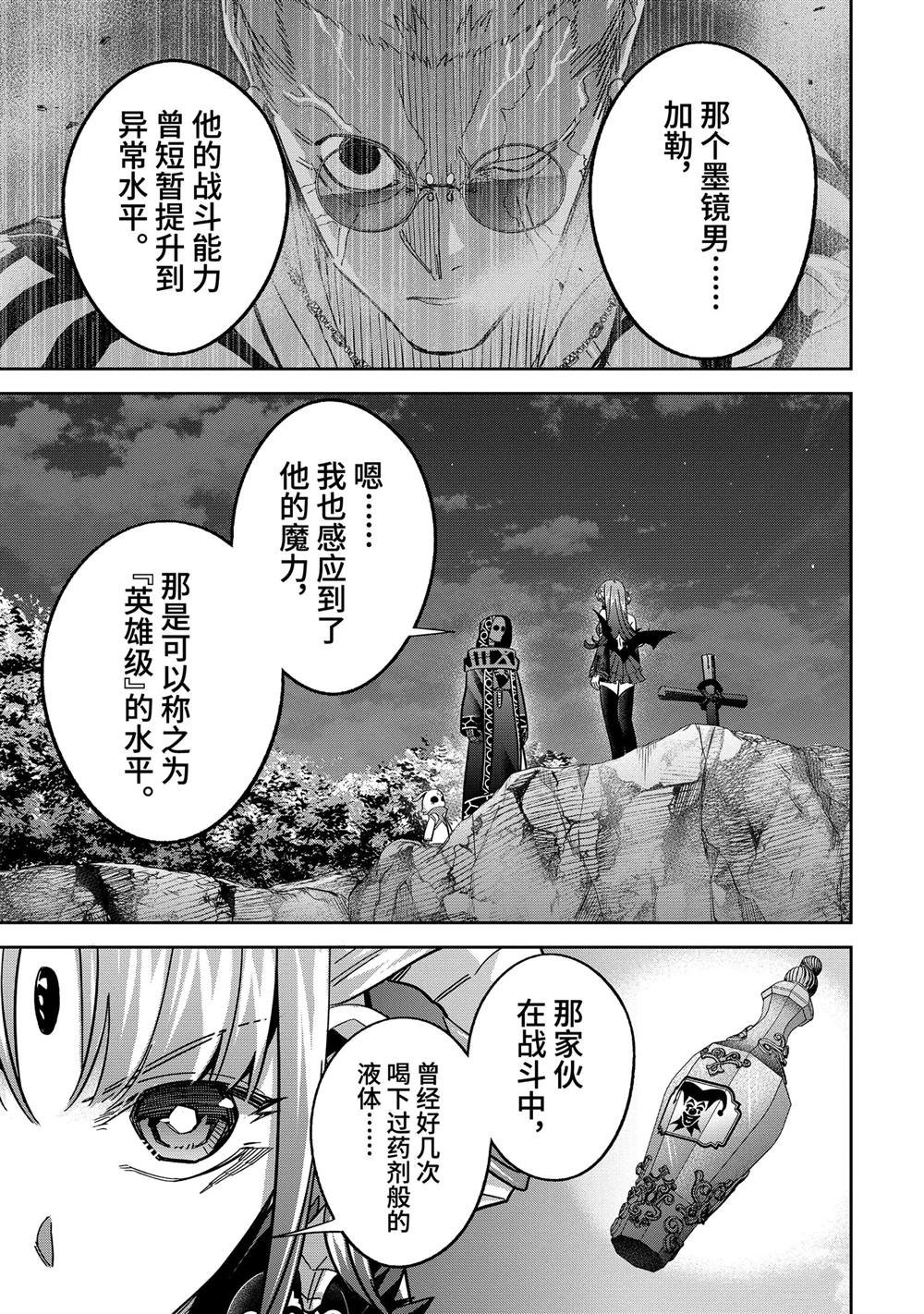 第47.1话