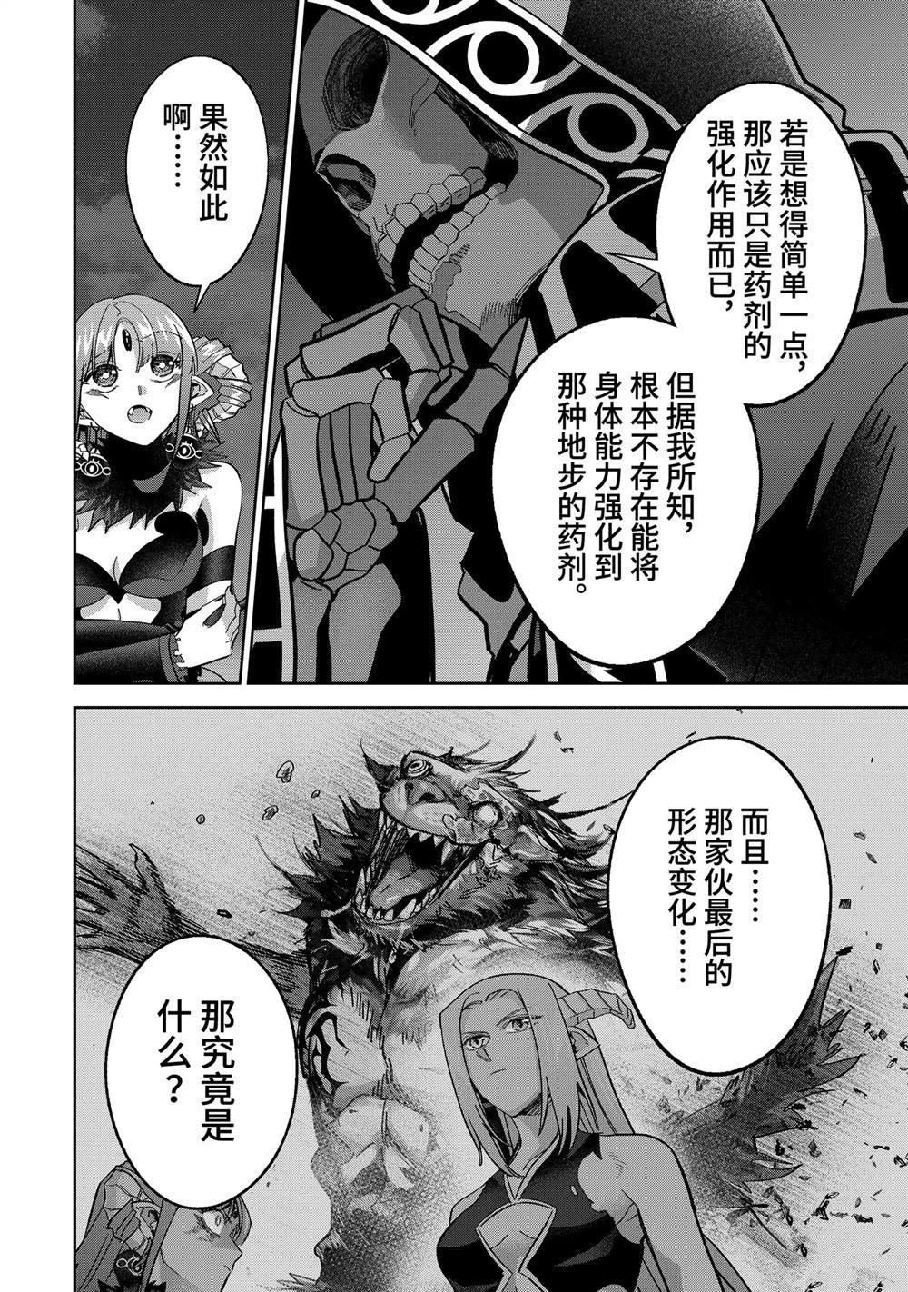 第47.1话