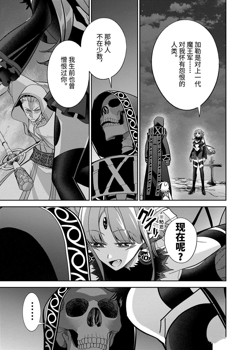 第47.1话
