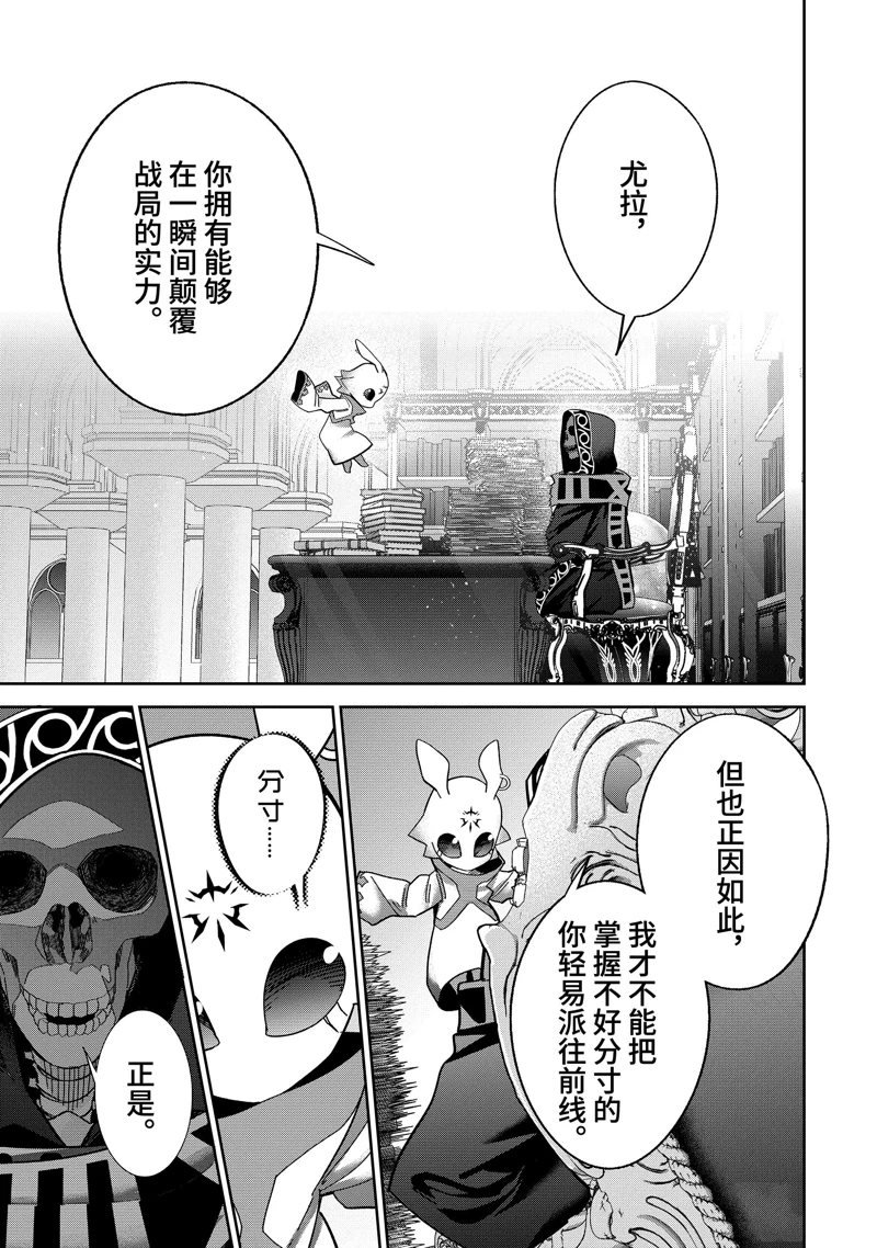 第47.2话