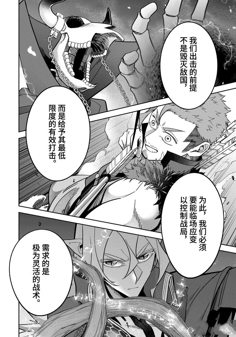 第47.2话
