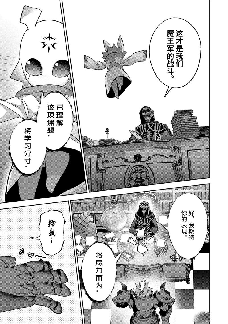 第47.2话