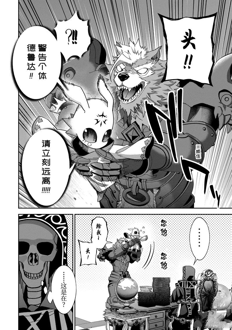 第47.2话