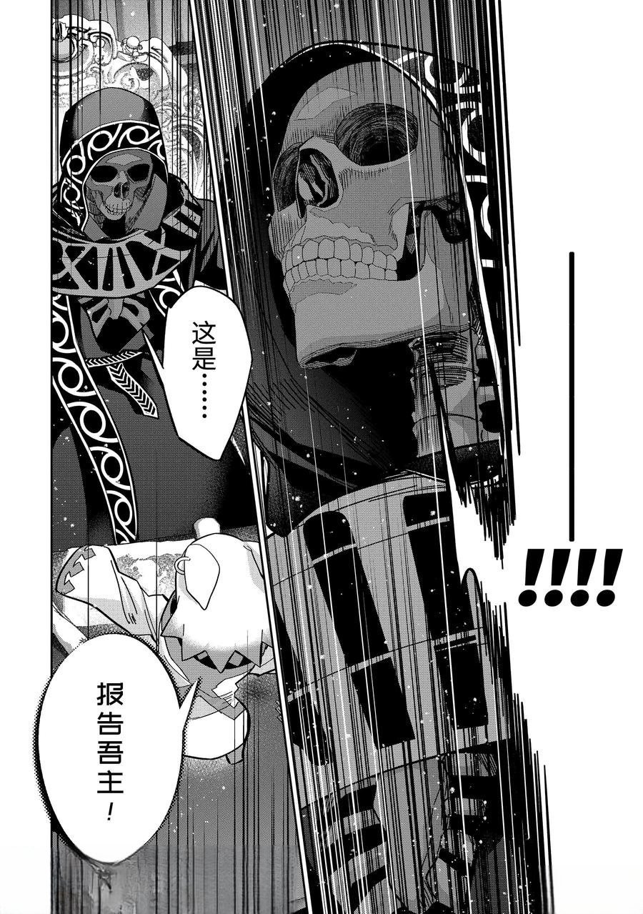 第47.3话