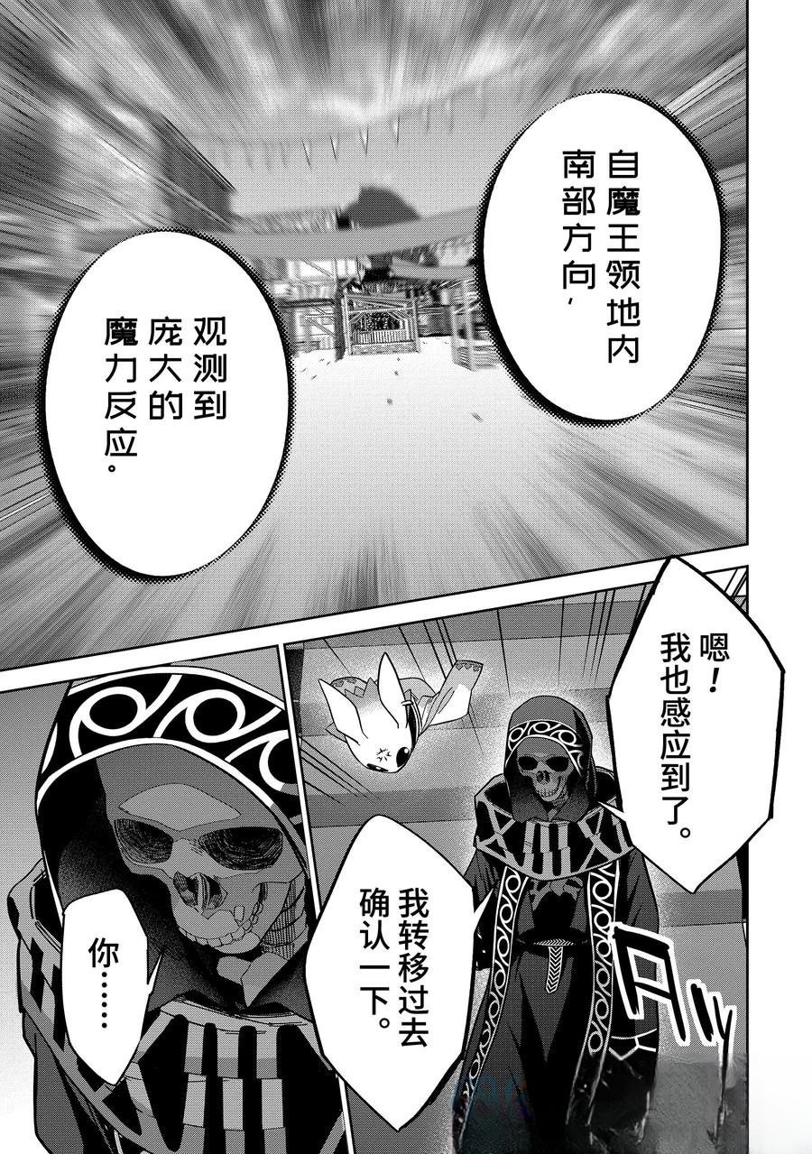 第47.3话