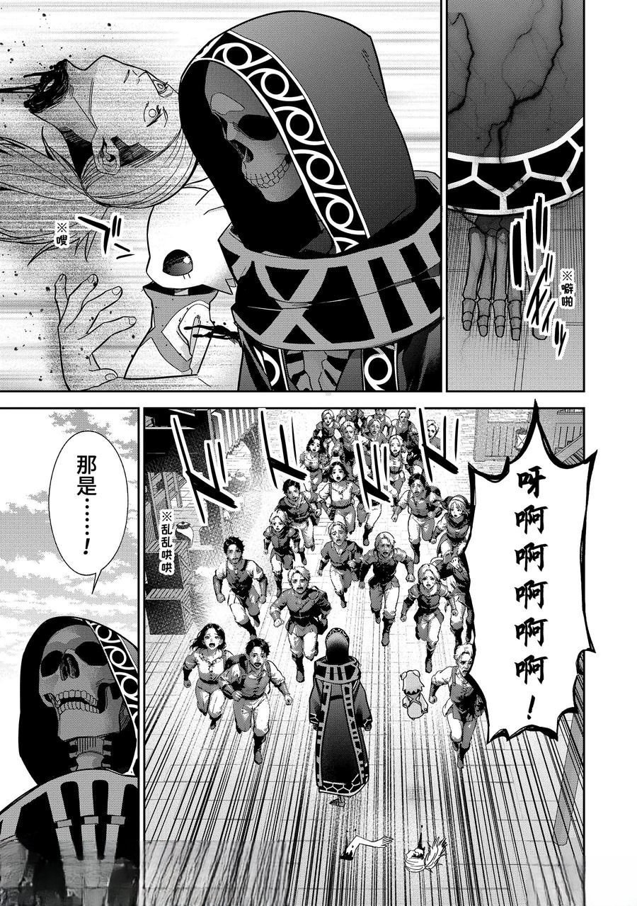 第47.3话