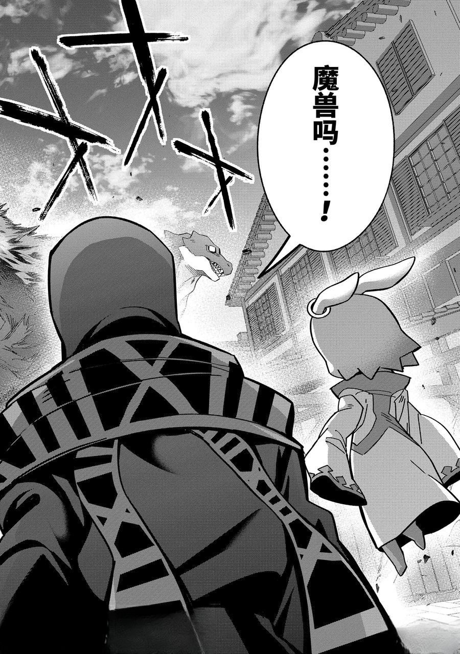 第47.3话