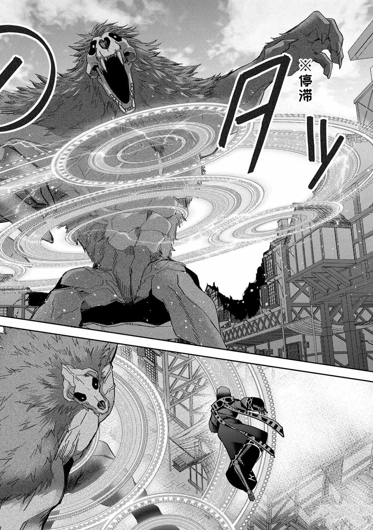 第47.4话