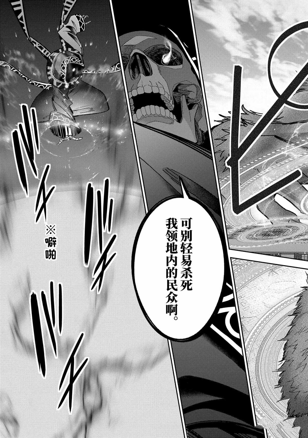 第47.4话