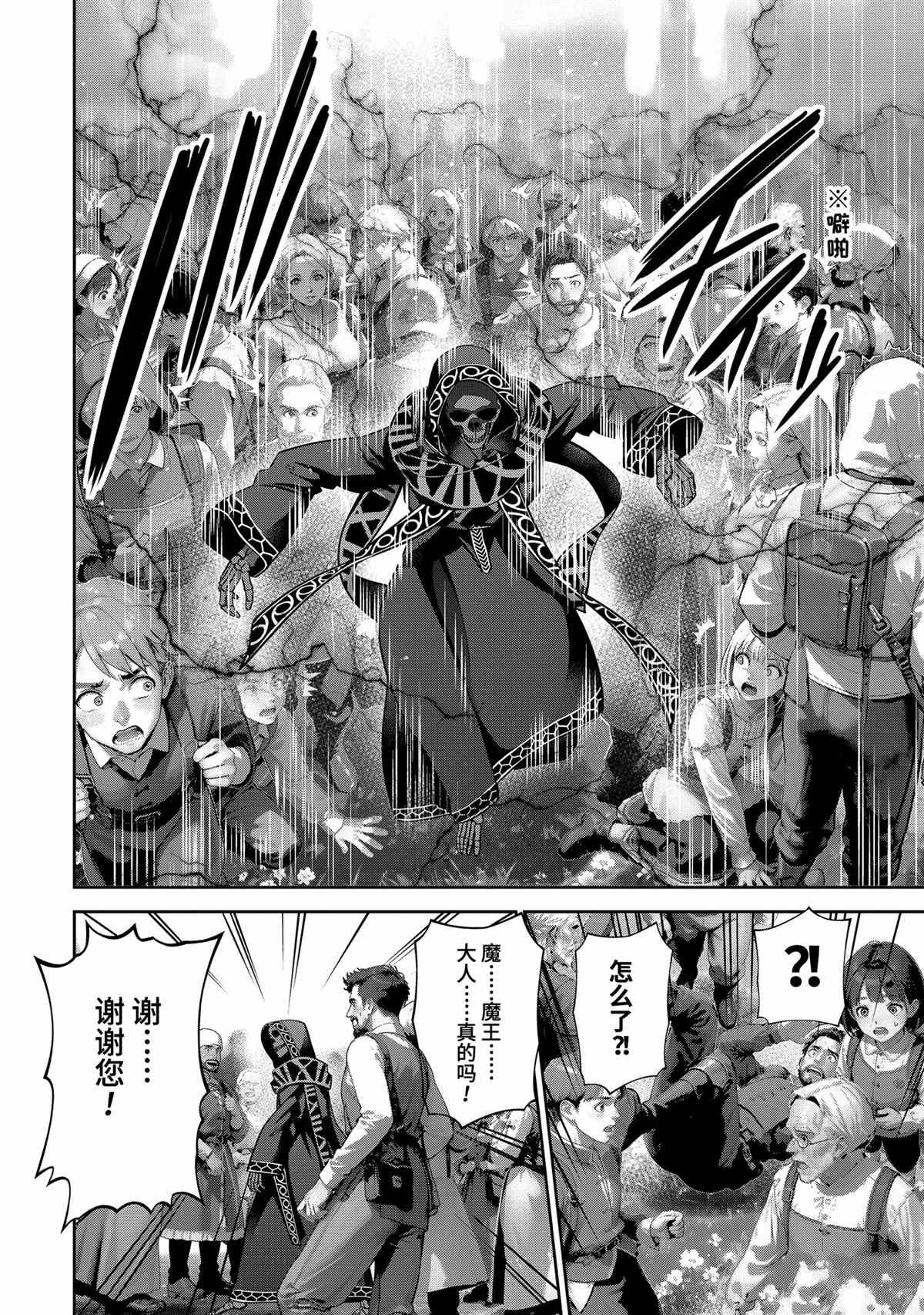 第47.4话