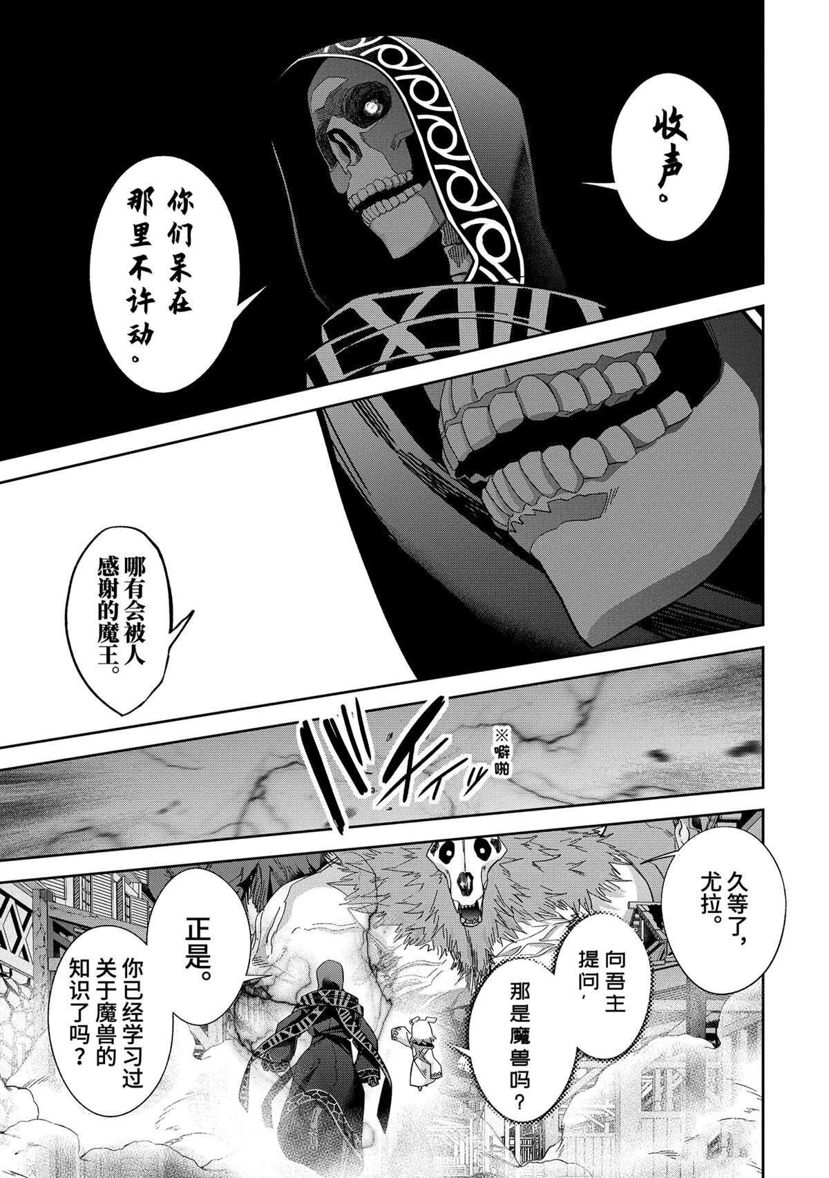 第47.4话