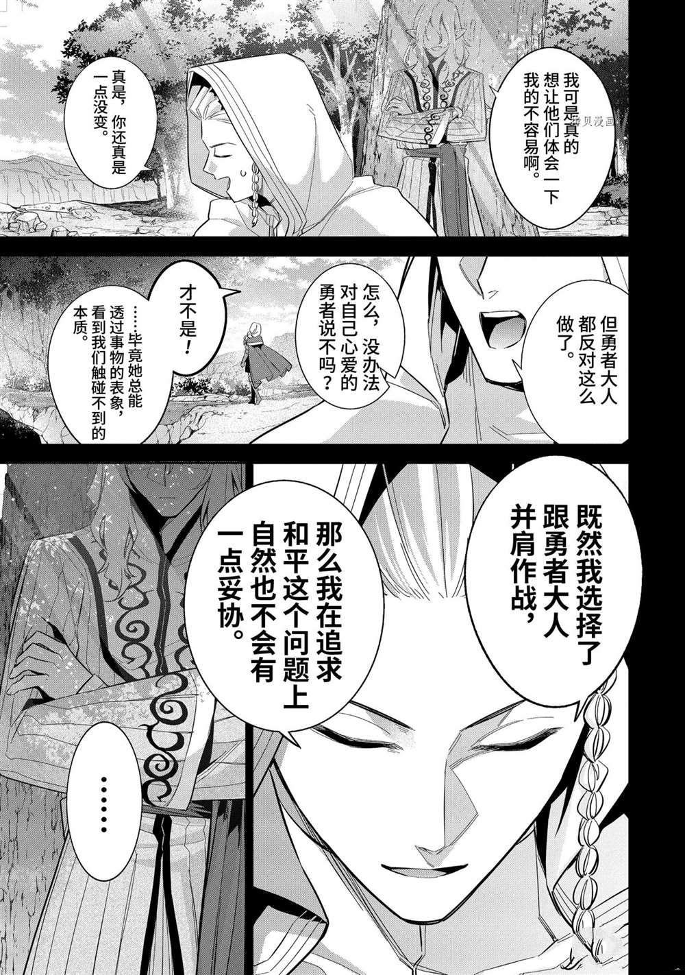 第15.1话