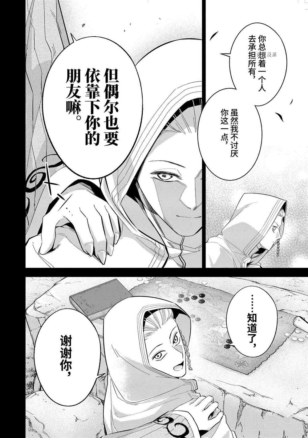 第15.1话