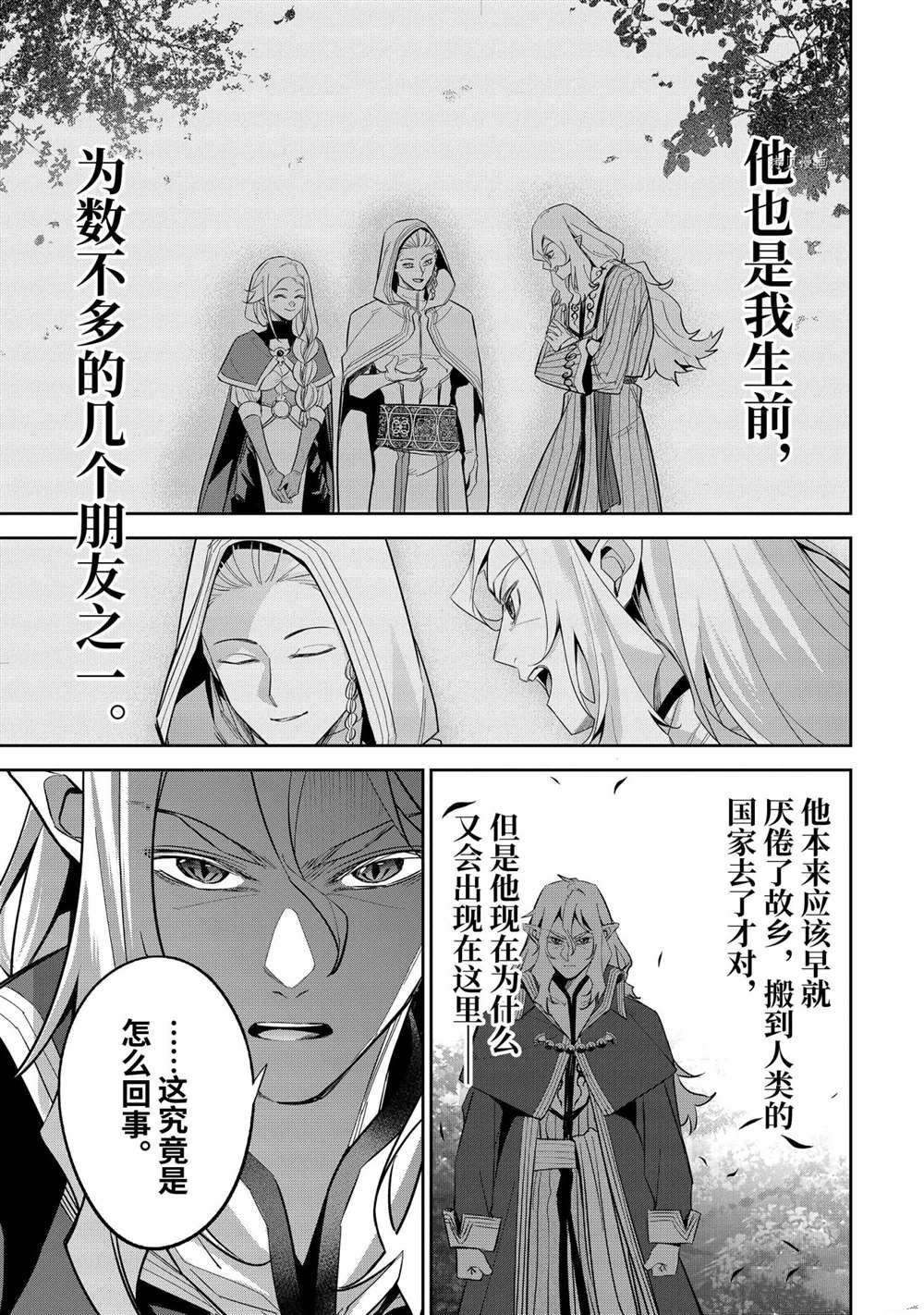 第15.1话