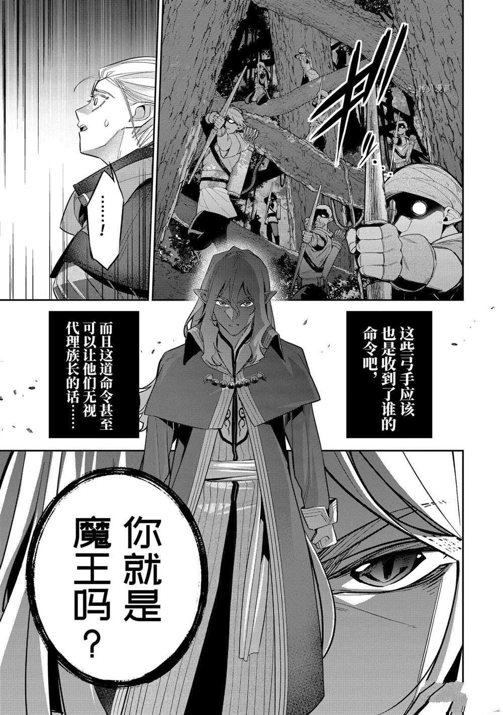 第15.1话