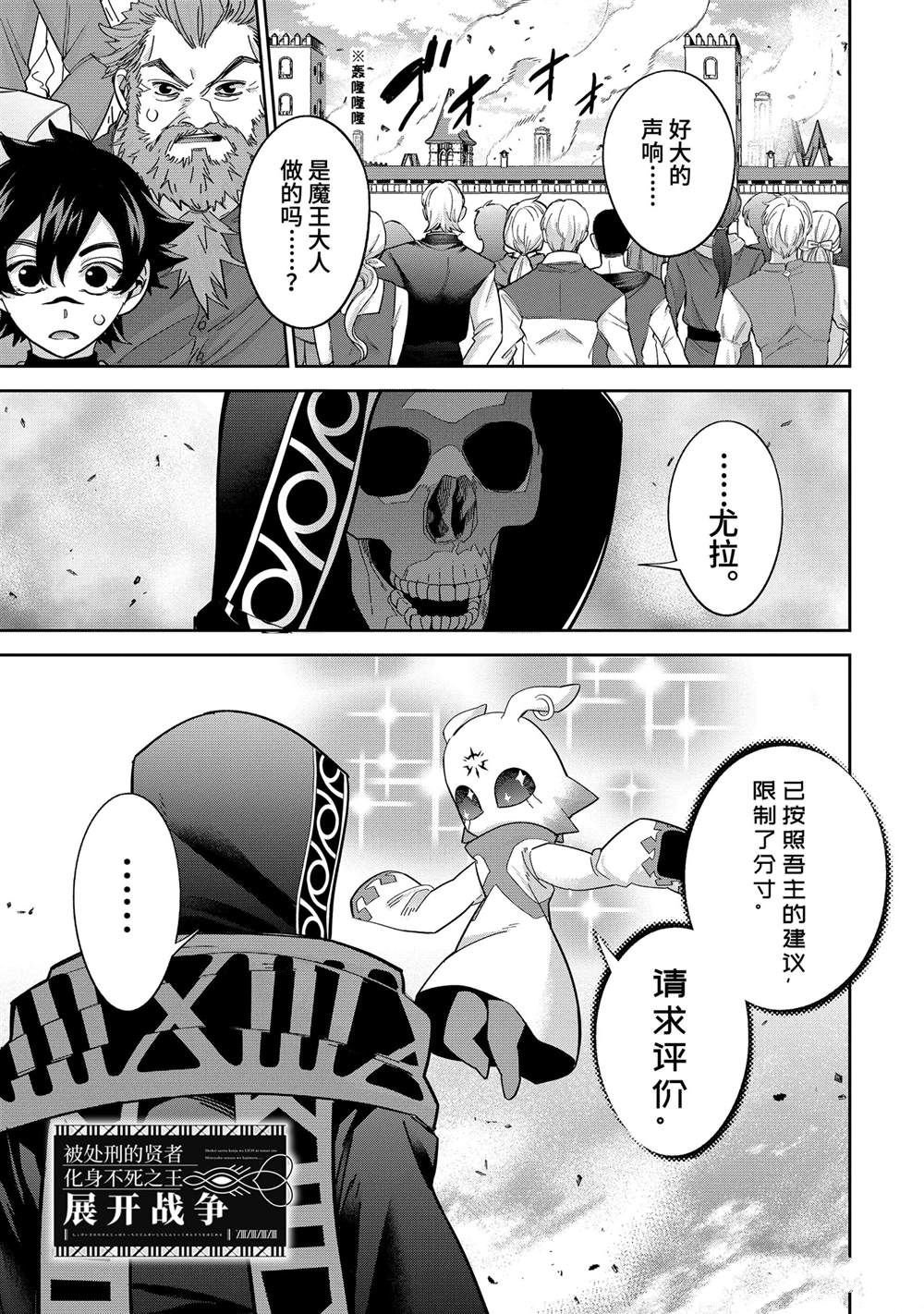 第48.1话