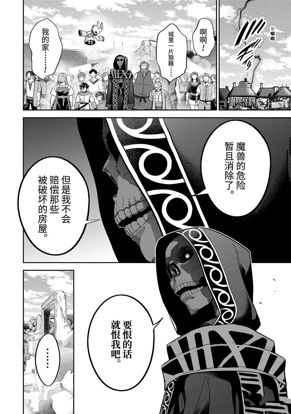 第48.1话