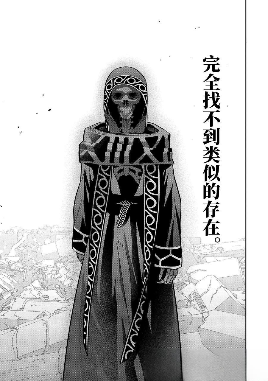 第48.2话