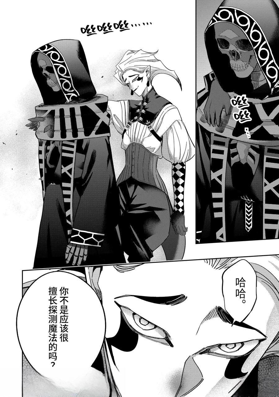 第48.2话