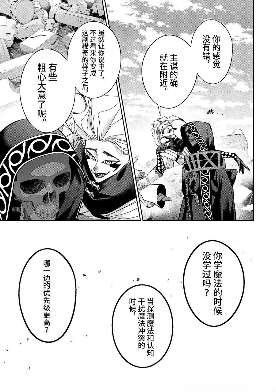 第48.2话