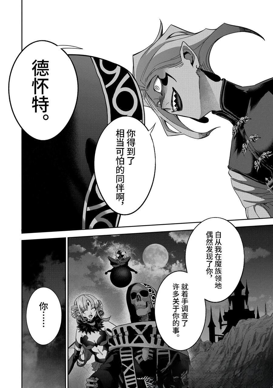 第48.2话