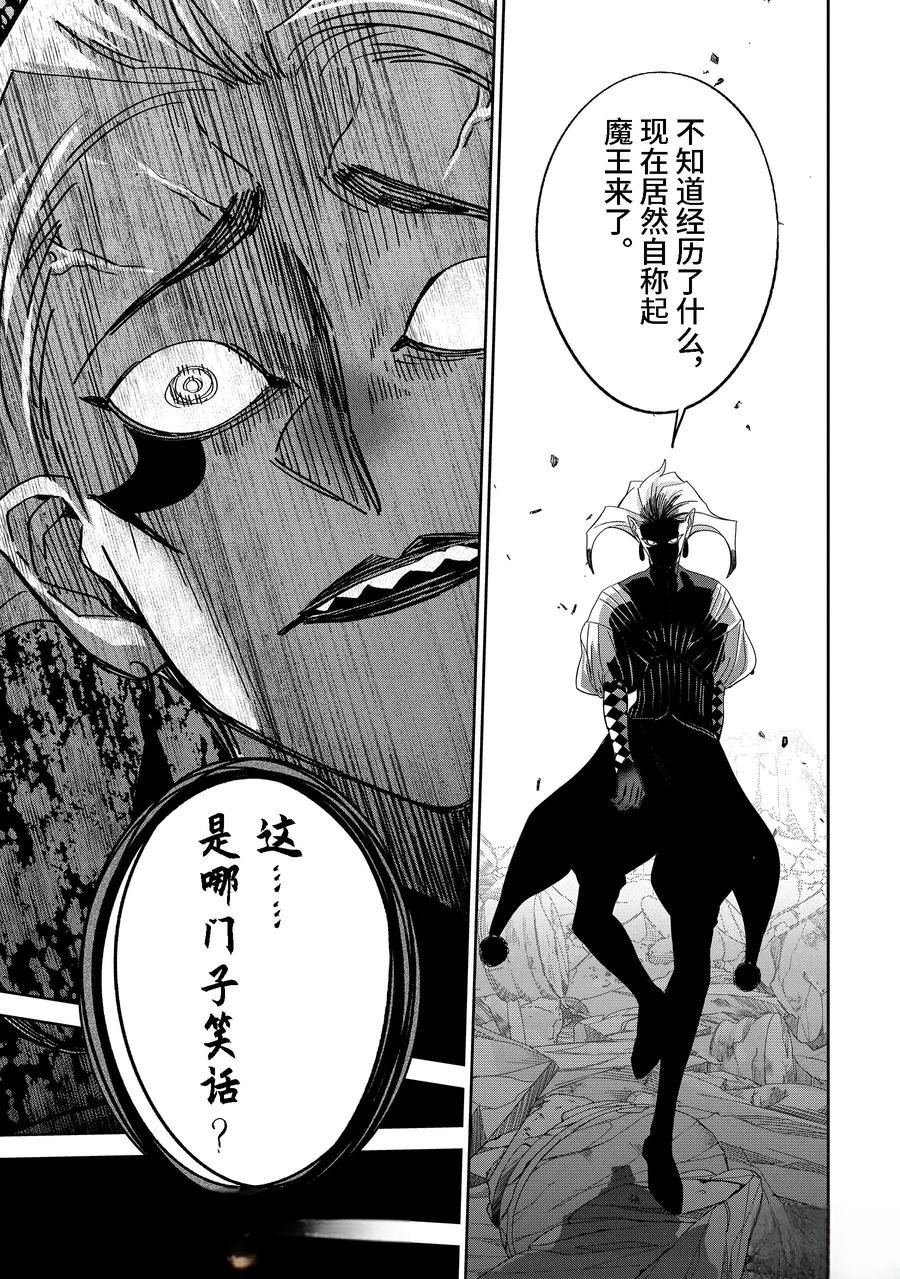 第48.2话