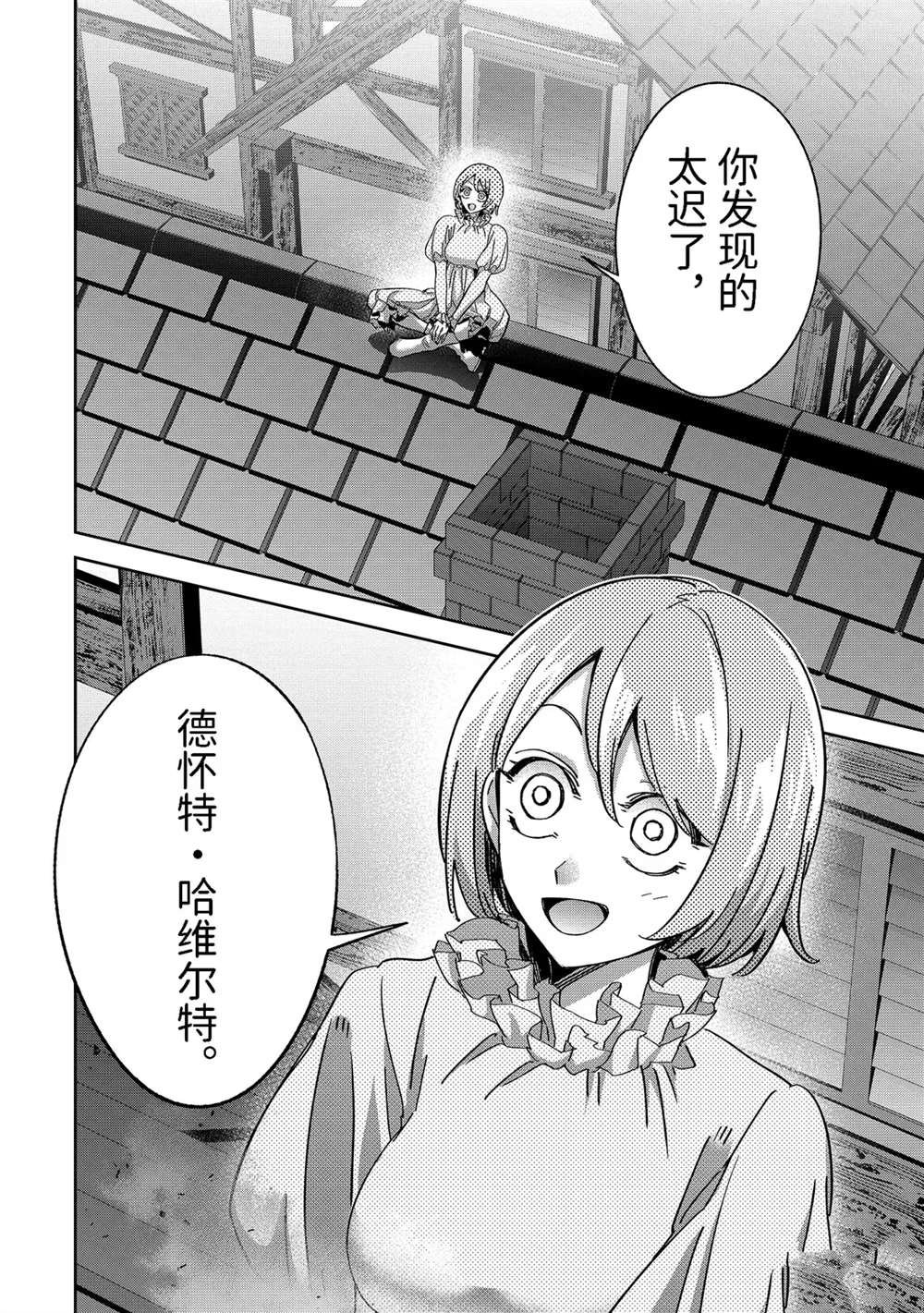 第48.4话