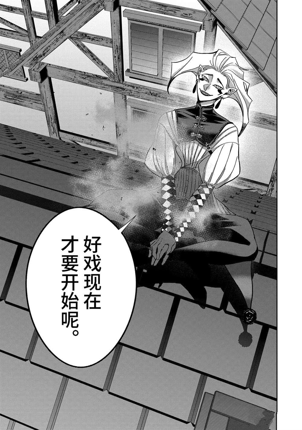 第48.4话