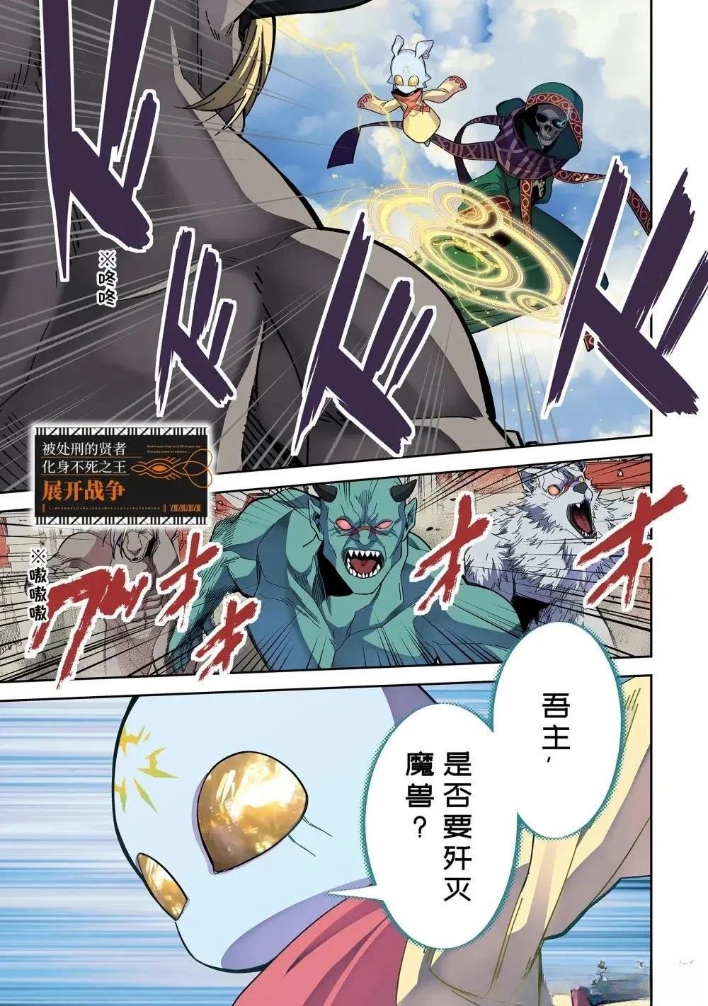 第49.1话