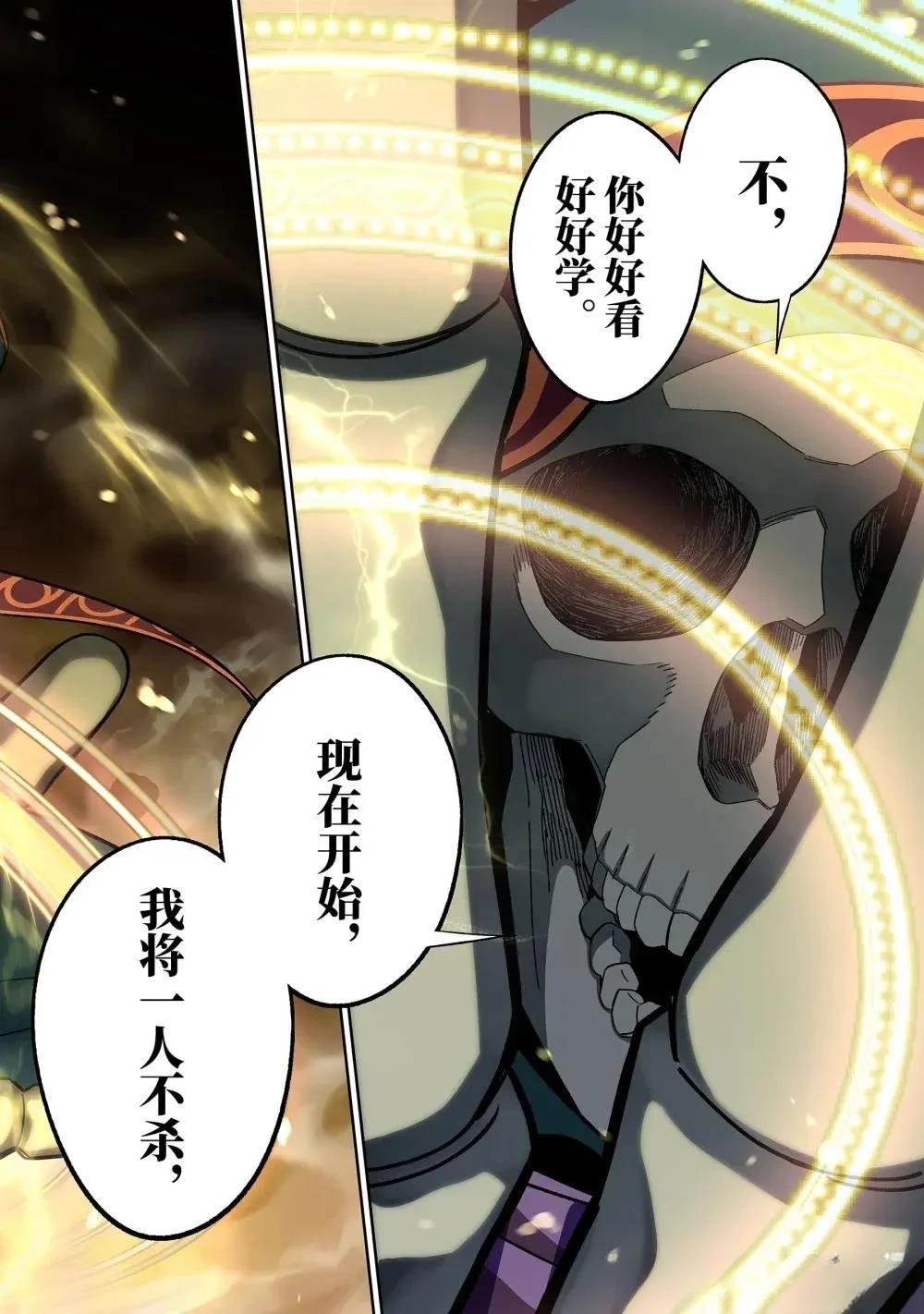 第49.1话