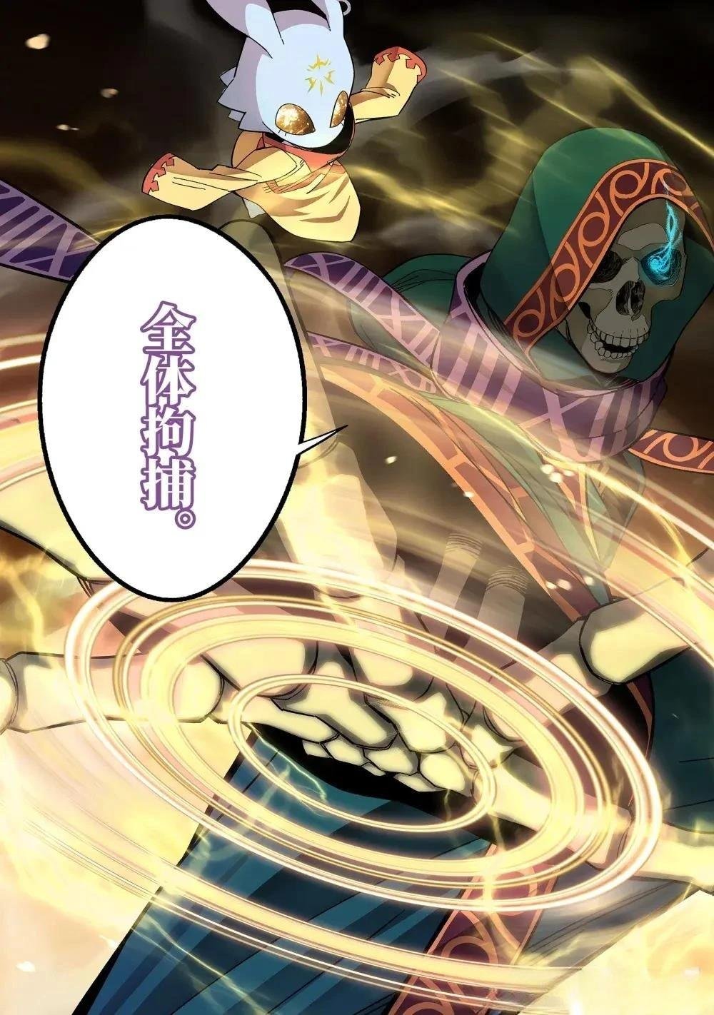 第49.1话