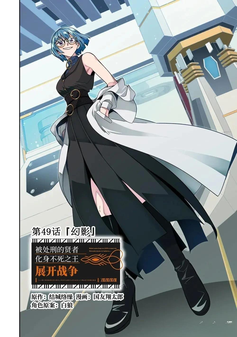 第49.1话
