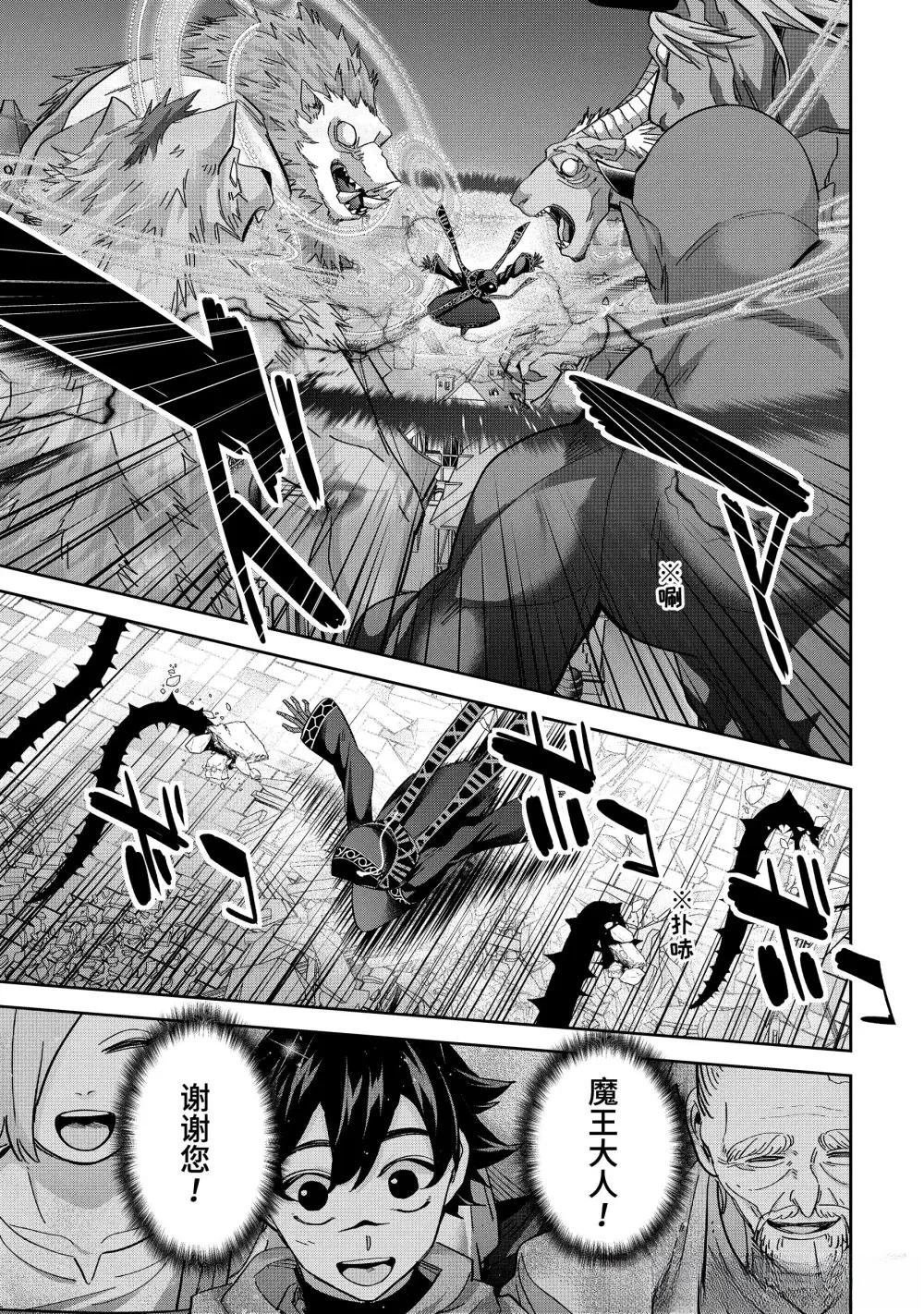 第49.1话