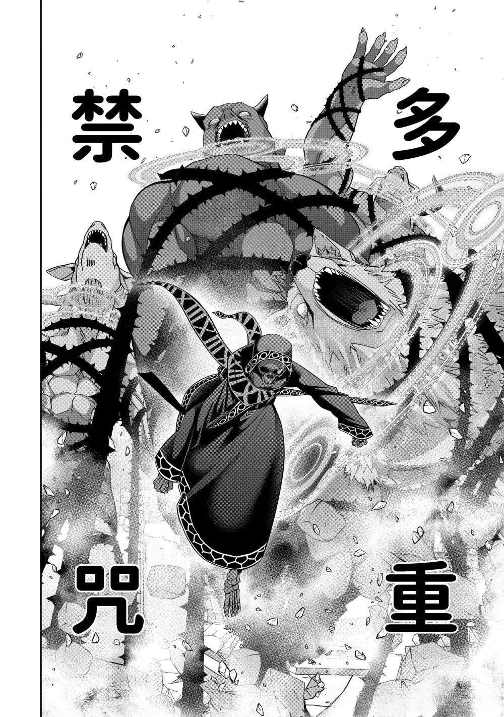 第49.1话