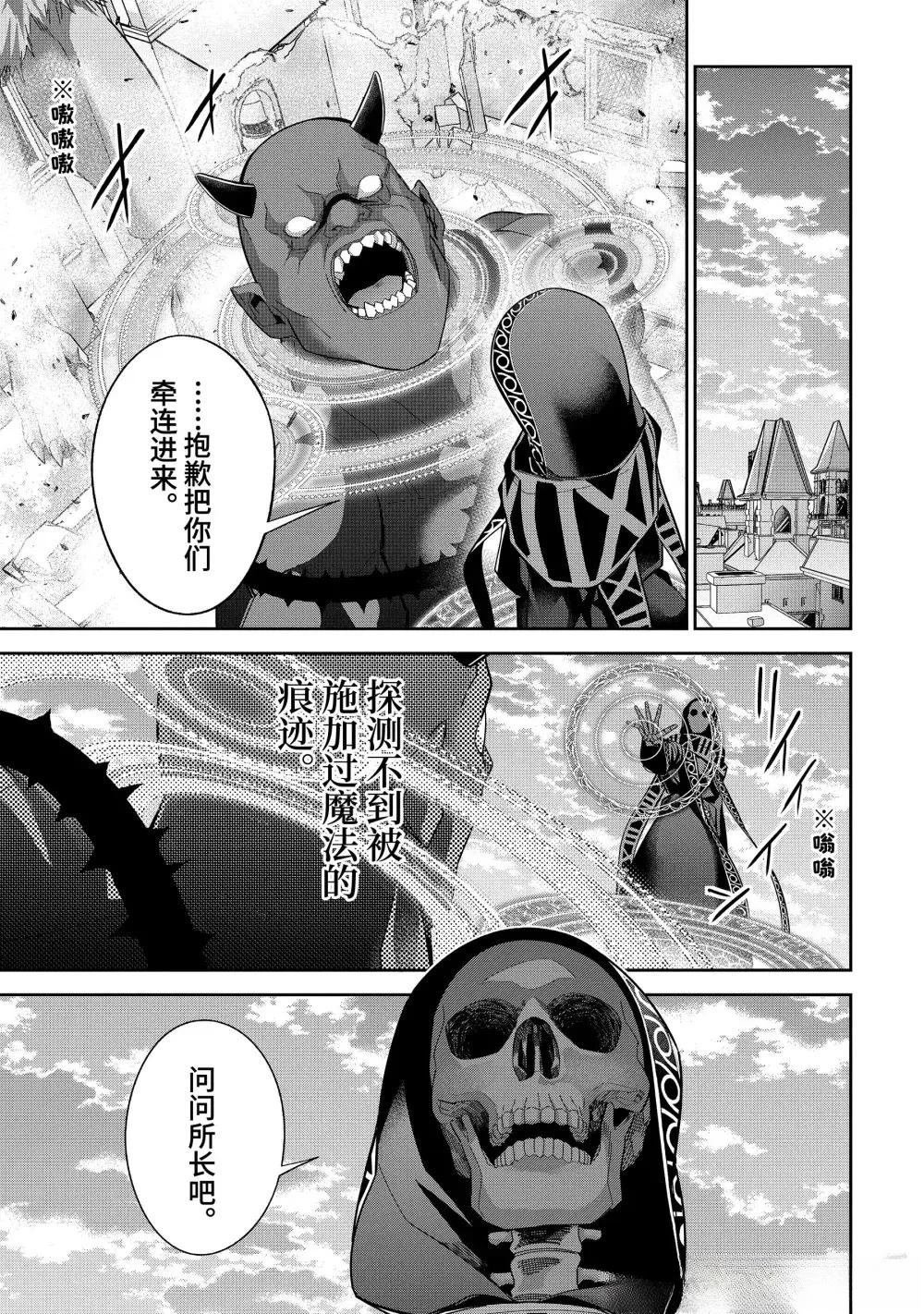 第49.1话