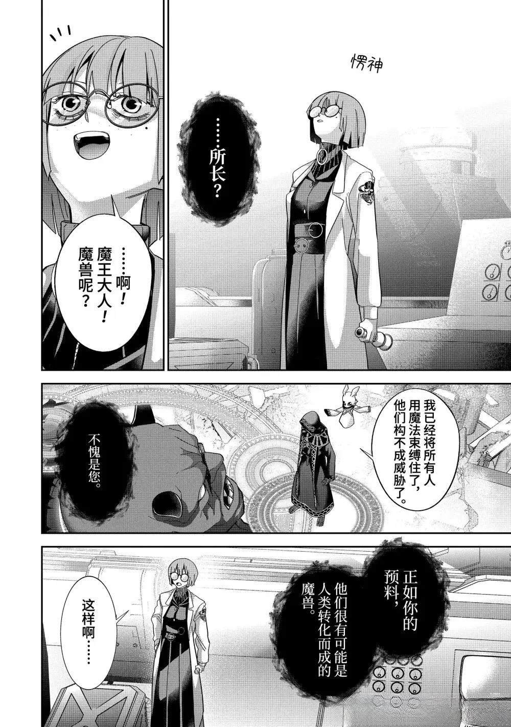 第49.1话