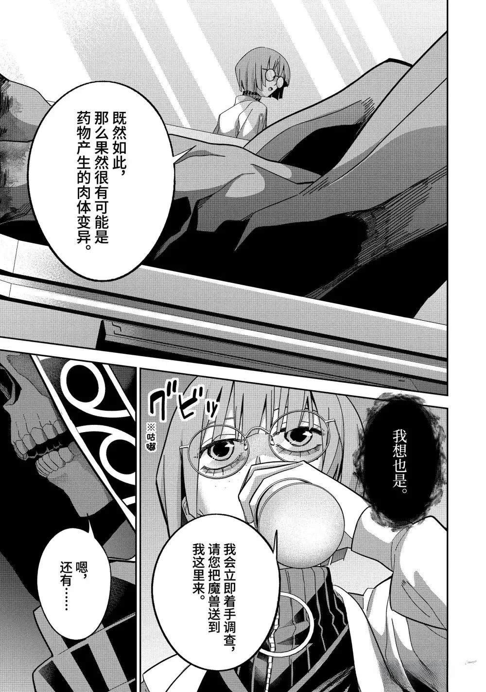 第49.1话