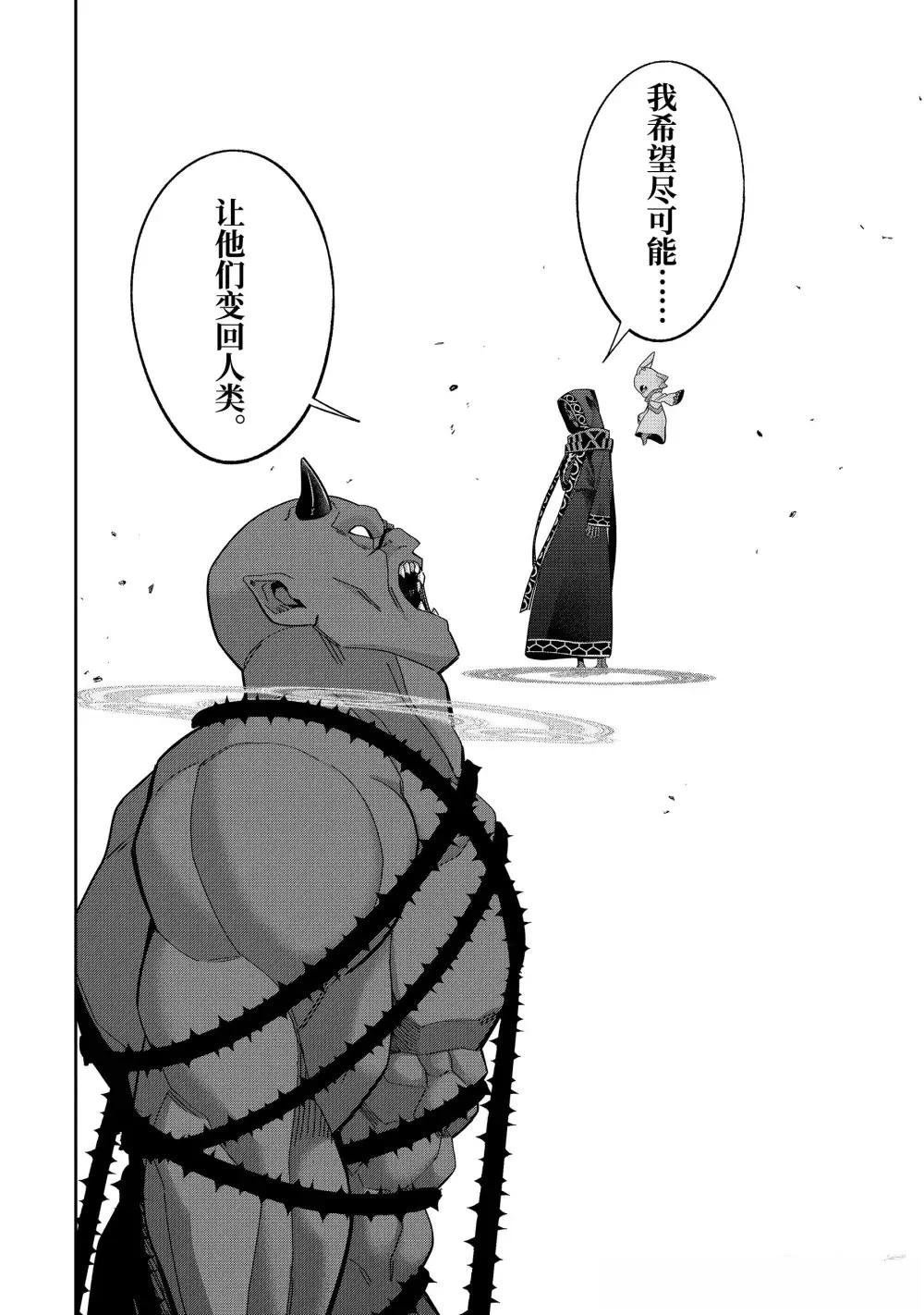 第49.1话