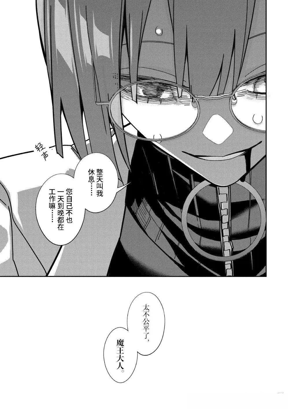 第49.2话