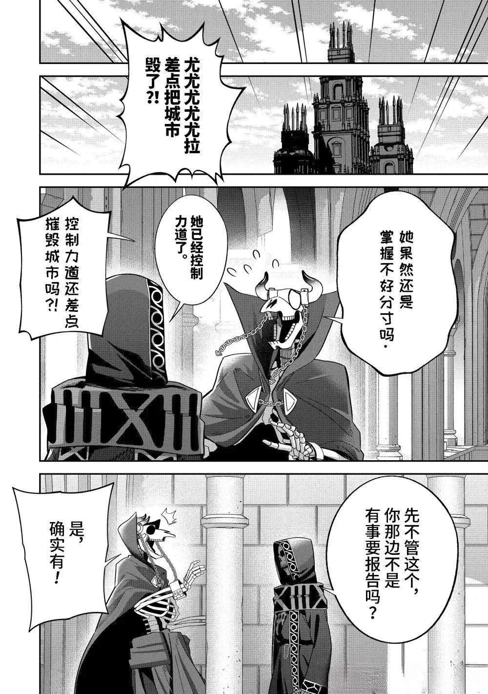 第49.2话