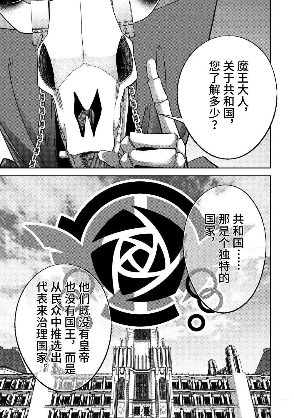第49.2话