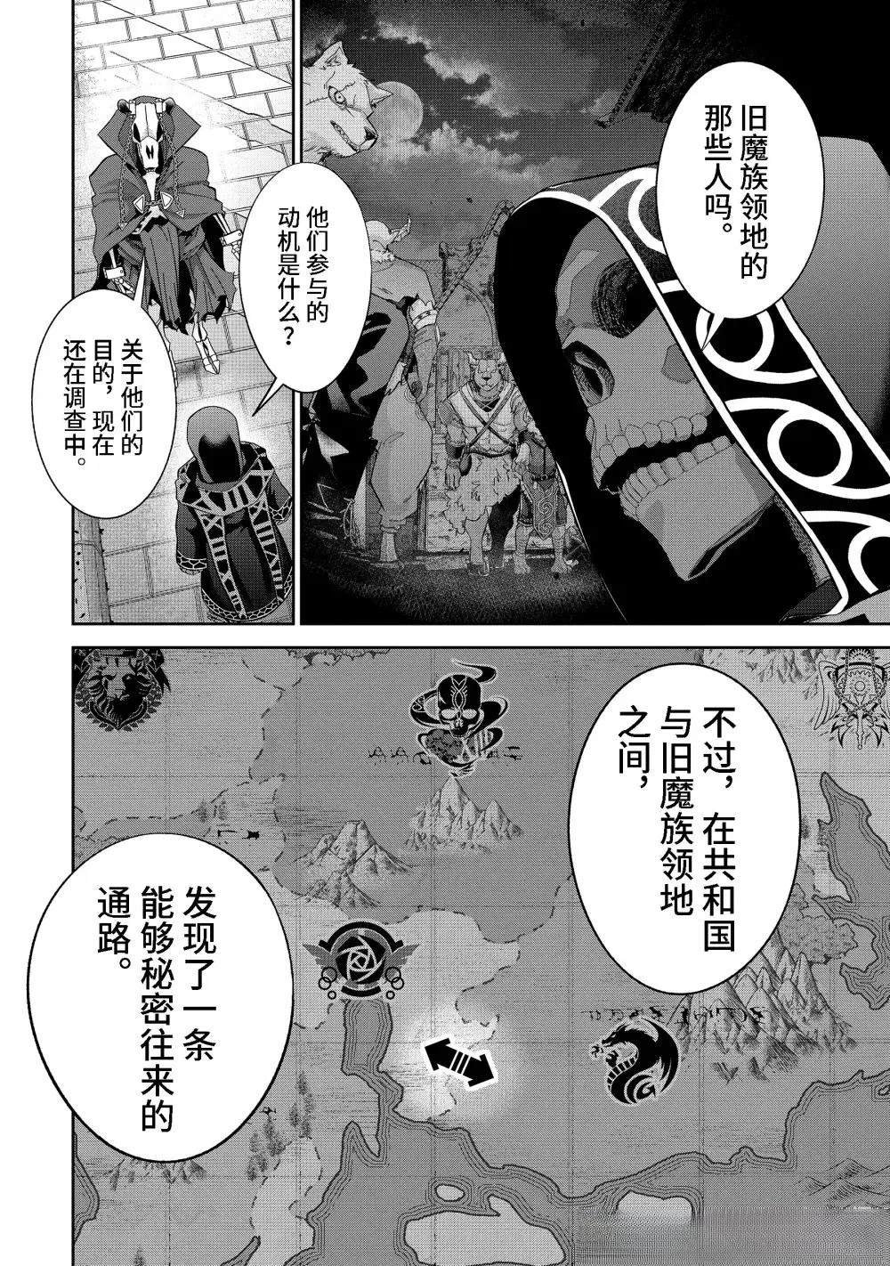 第49.2话