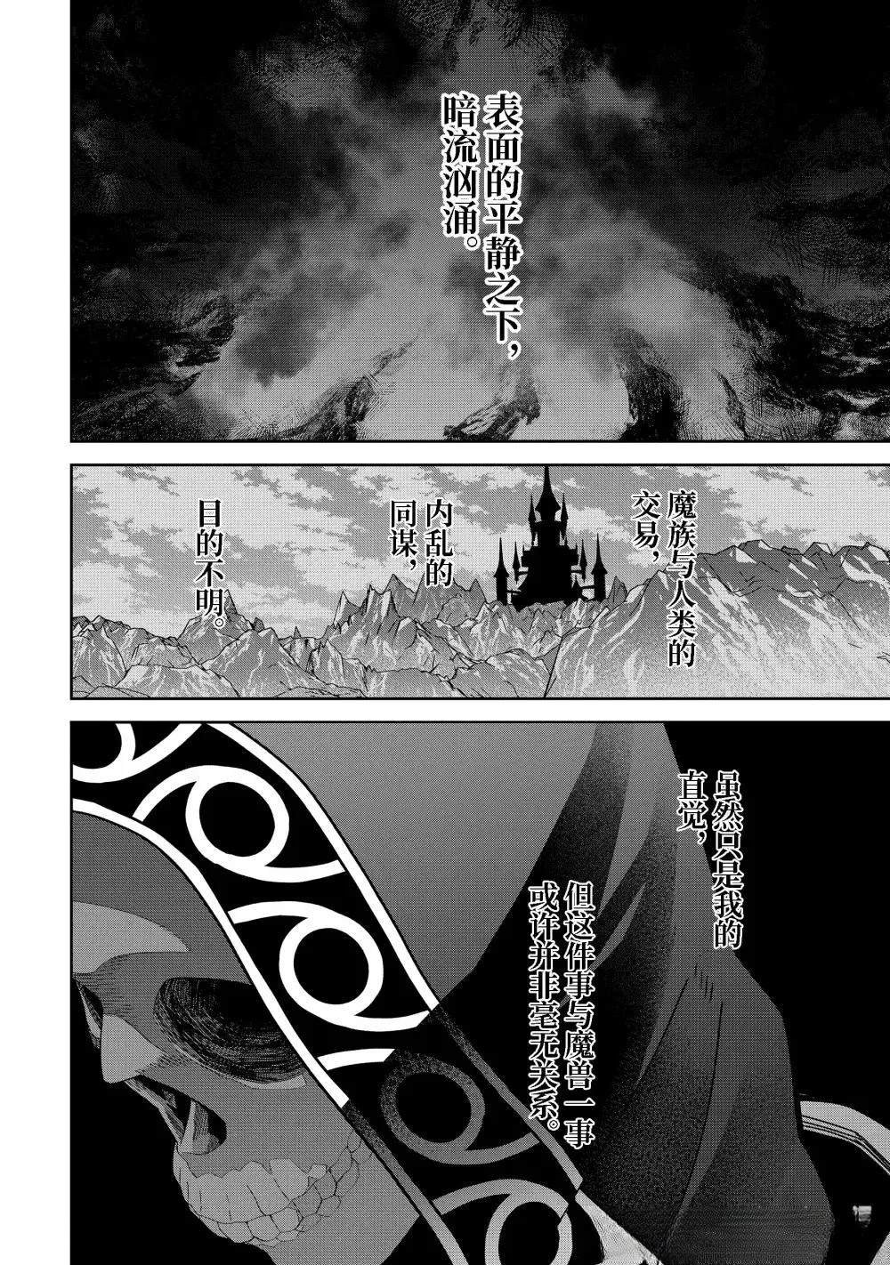 第49.2话