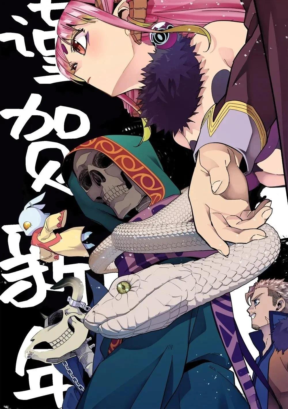 新年特别四格