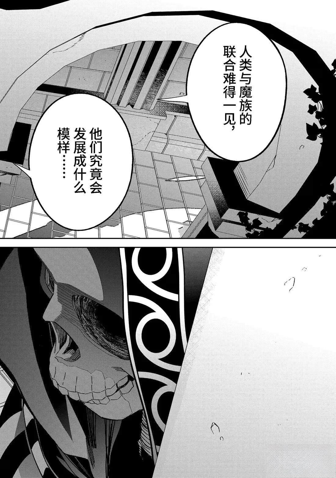 第49.3话