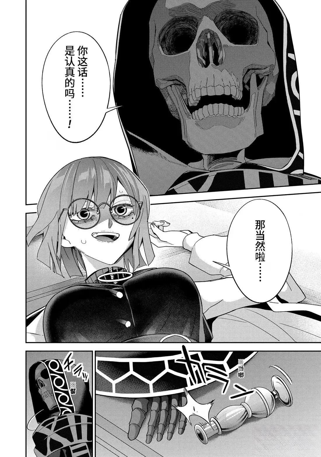 第49.4话