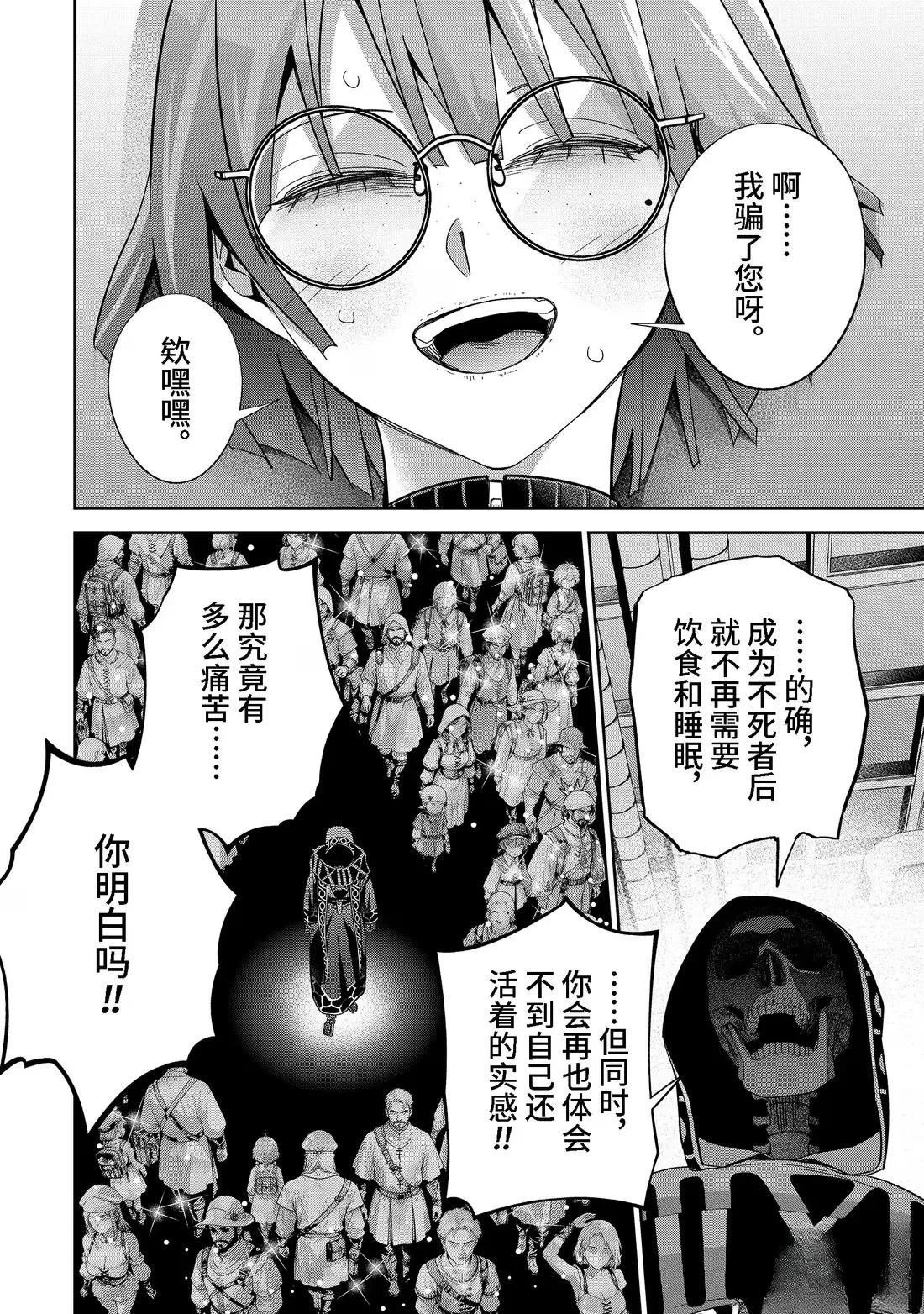 第49.4话