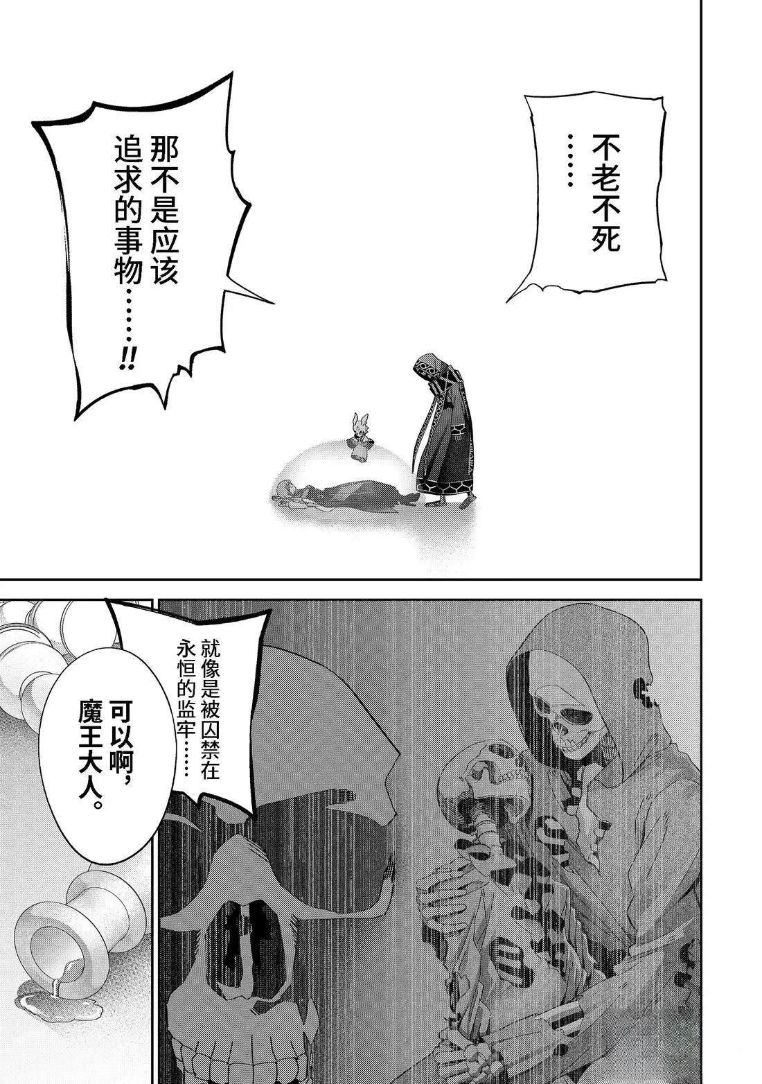 第49.4话